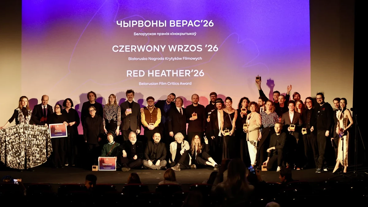 Названыя пераможцы «Чырвонага верасу’26»